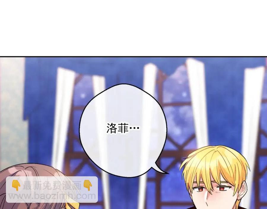 第68话 至死不渝的爱133