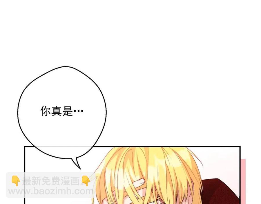 第68话 至死不渝的爱135