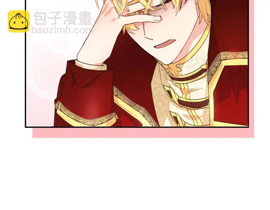 第68话 至死不渝的爱136