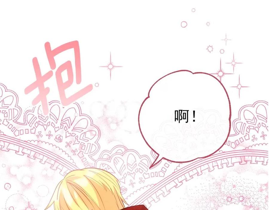 第68话 至死不渝的爱137