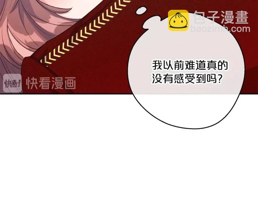 第68话 至死不渝的爱143