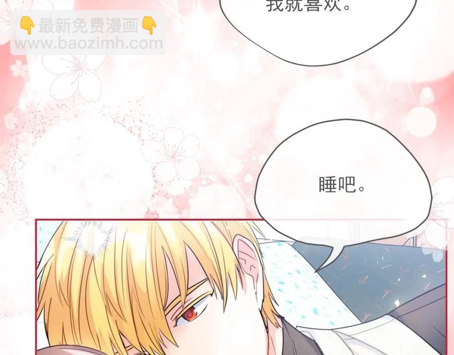 第68话 至死不渝的爱146