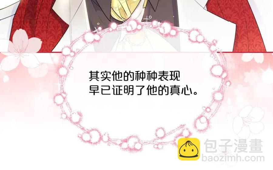 第68话 至死不渝的爱151
