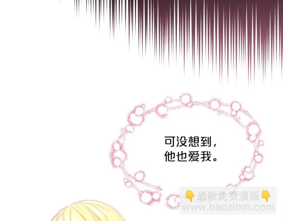 第68话 至死不渝的爱156