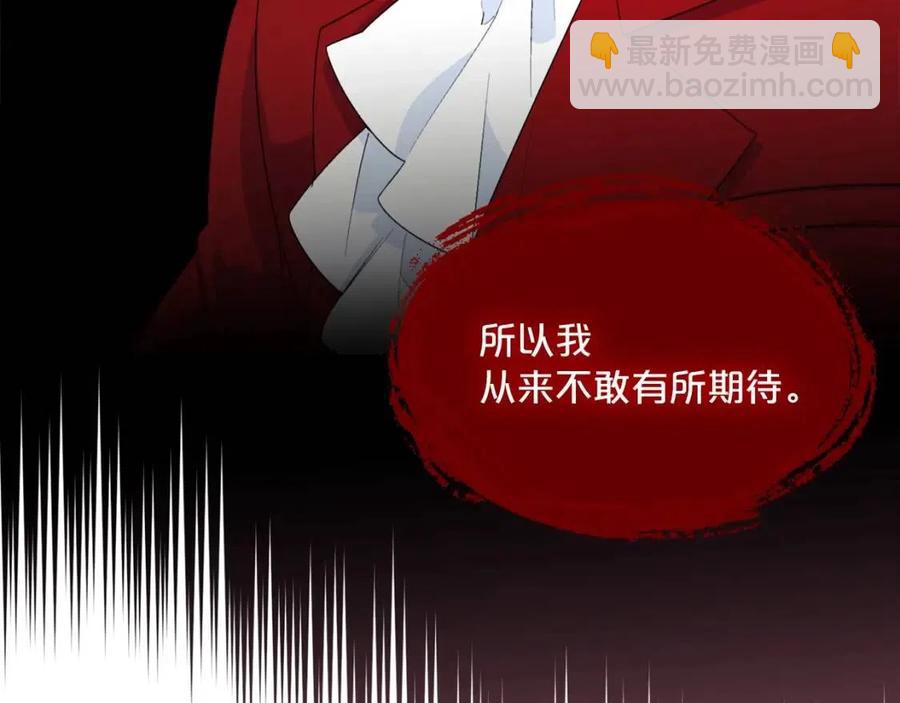 第68话 至死不渝的爱159