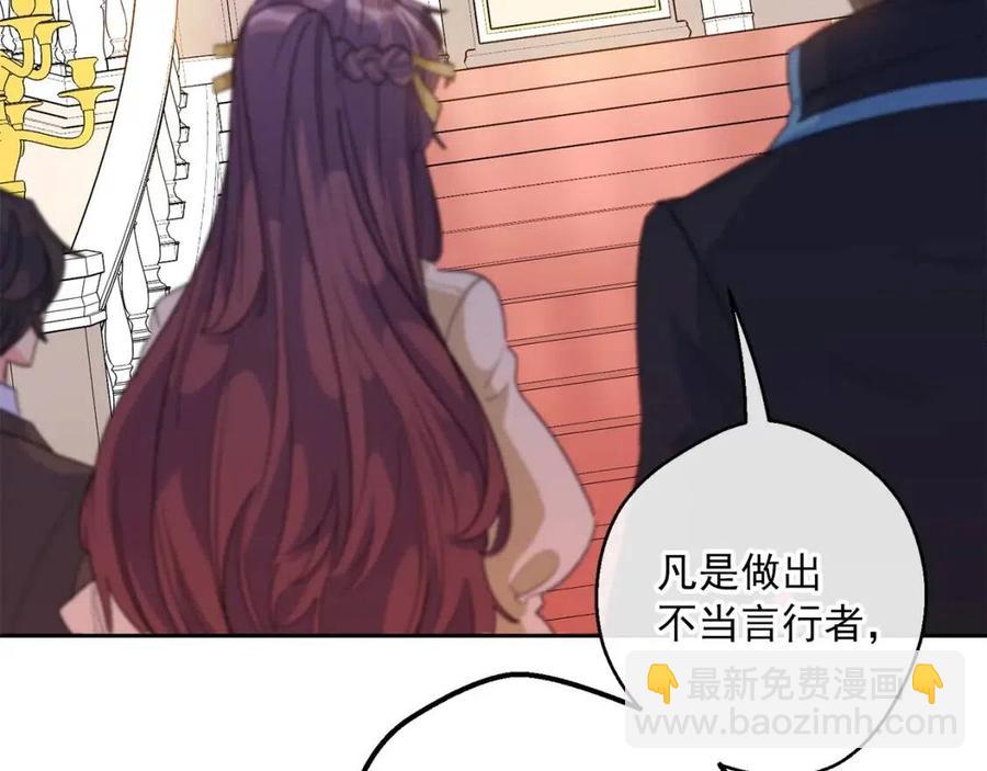 第68话 至死不渝的爱16