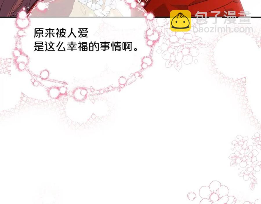 第68话 至死不渝的爱162
