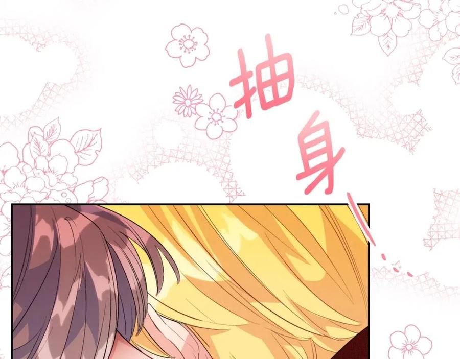 第68话 至死不渝的爱163