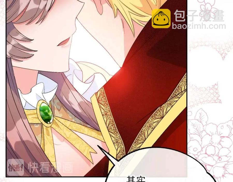 第68话 至死不渝的爱164