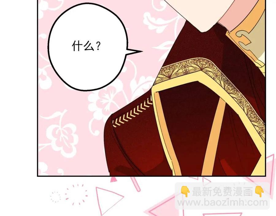第68话 至死不渝的爱170