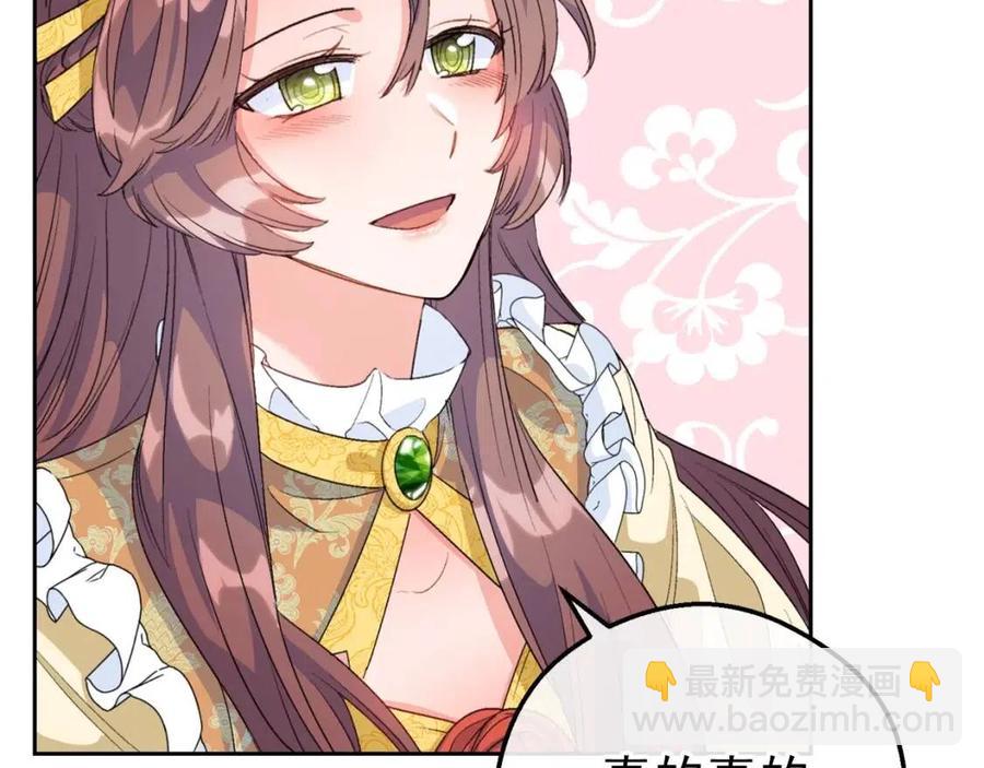 第68话 至死不渝的爱172