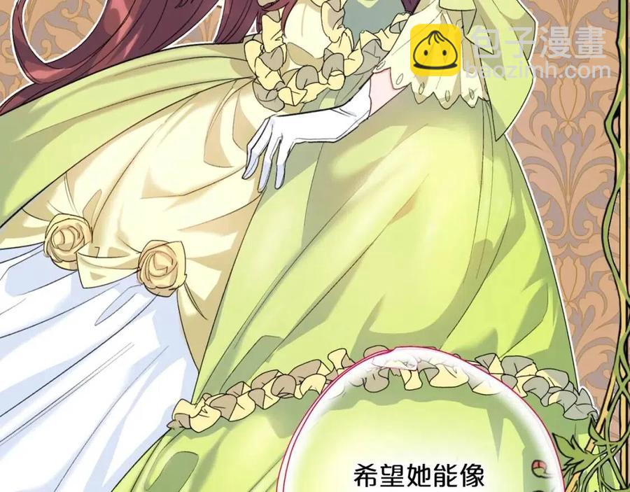 第68话 至死不渝的爱177