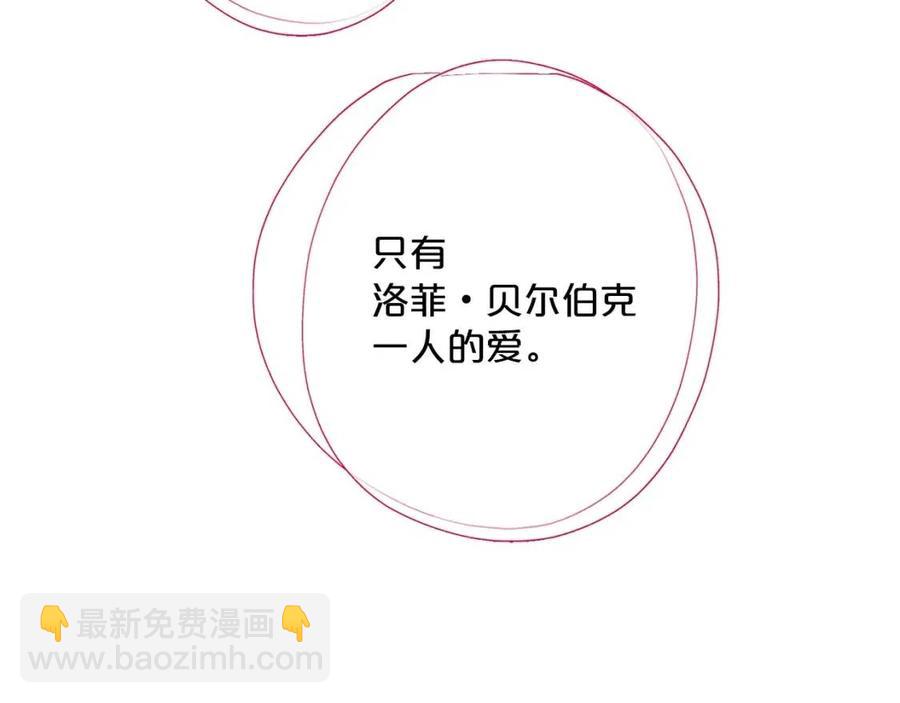 第68话 至死不渝的爱179