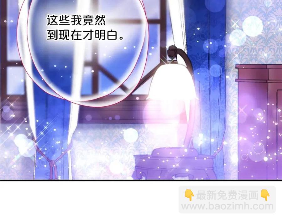 第68话 至死不渝的爱182