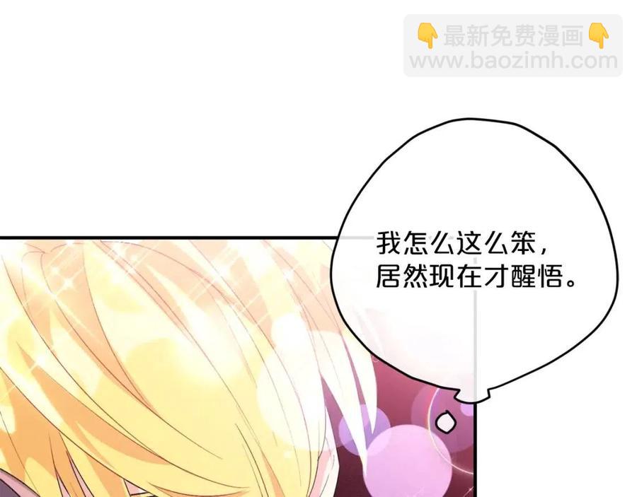 第68话 至死不渝的爱186