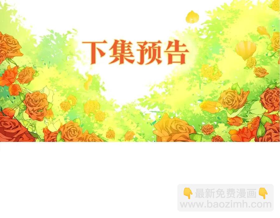 第68话 至死不渝的爱199
