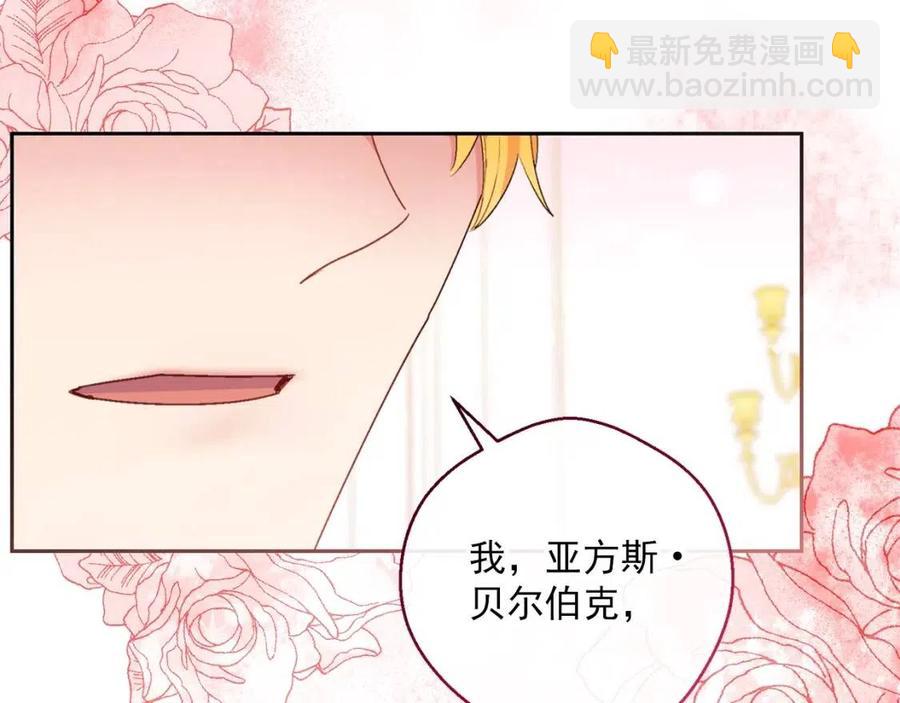 第68话 至死不渝的爱20