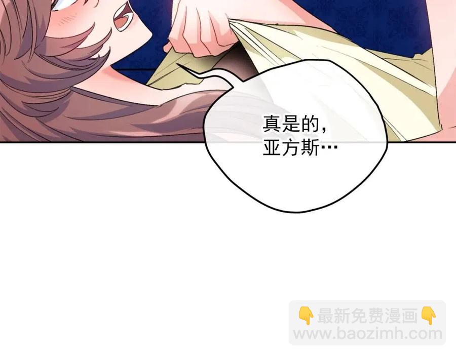 第68话 至死不渝的爱201