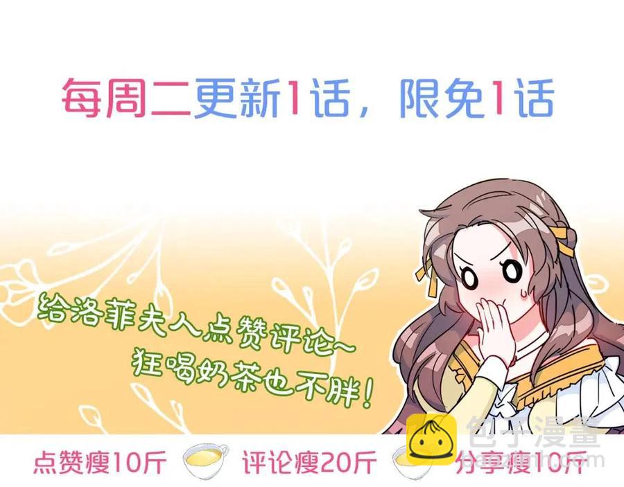 第68话 至死不渝的爱208