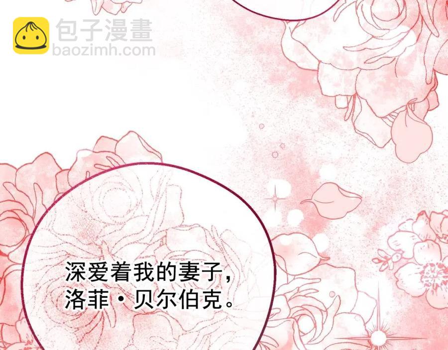 第68话 至死不渝的爱21
