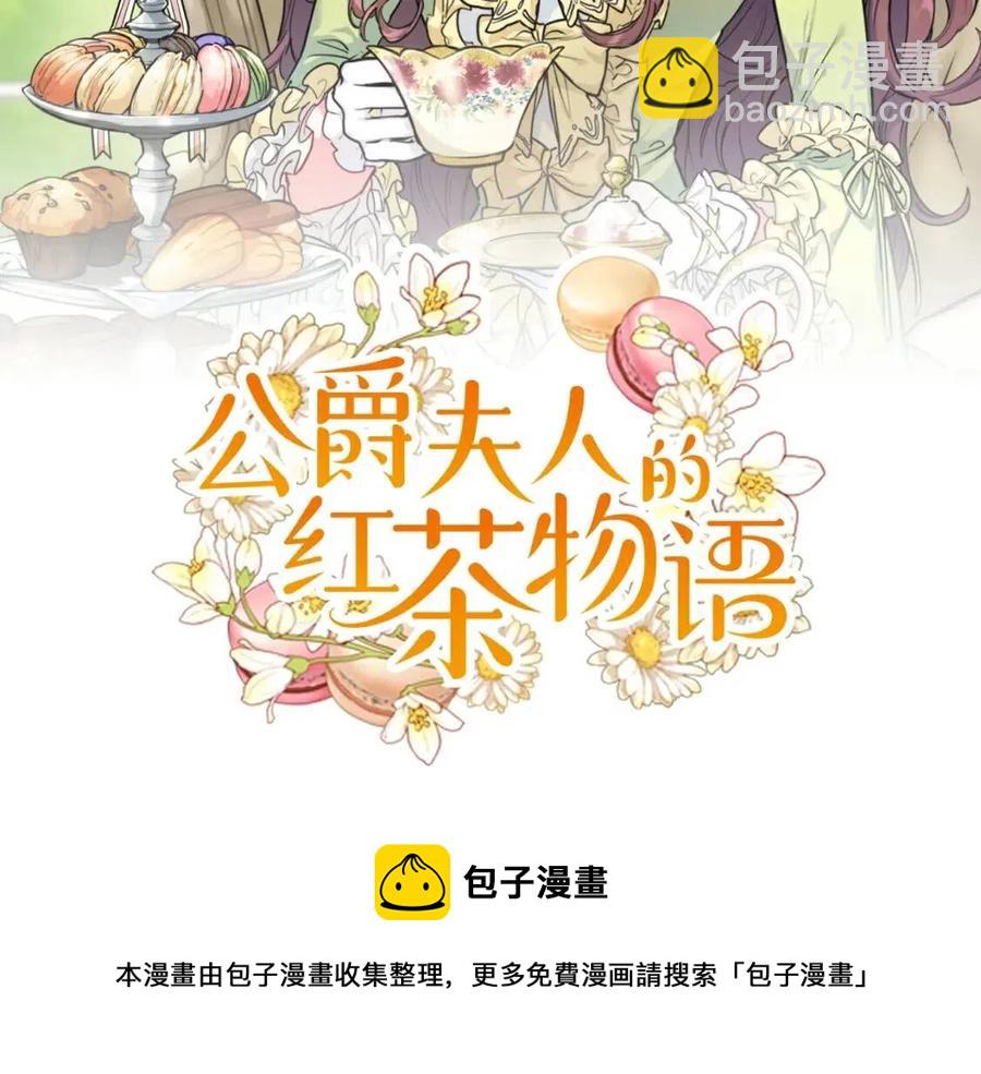 第68话 至死不渝的爱210