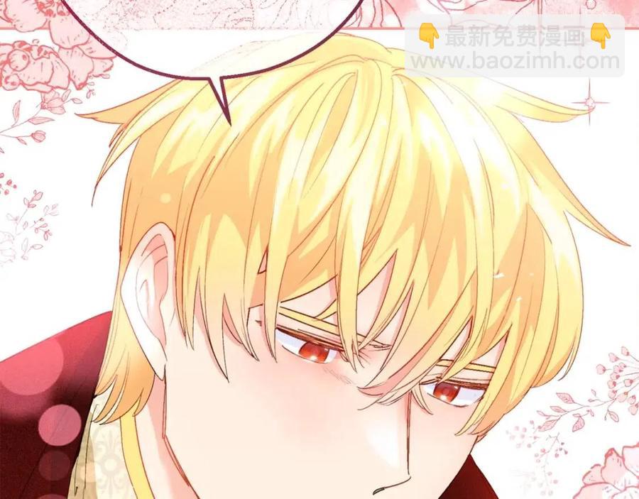 第68话 至死不渝的爱22