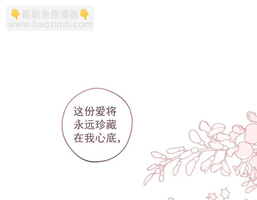 第68话 至死不渝的爱28