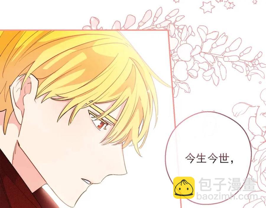 第68话 至死不渝的爱29