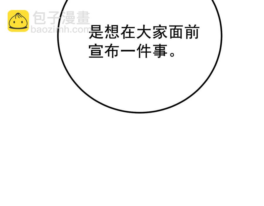 第68话 至死不渝的爱3