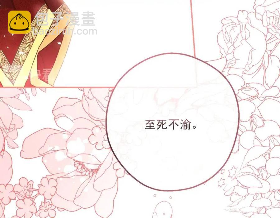 第68话 至死不渝的爱30