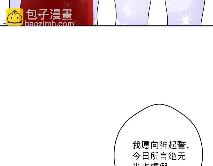 第68话 至死不渝的爱35