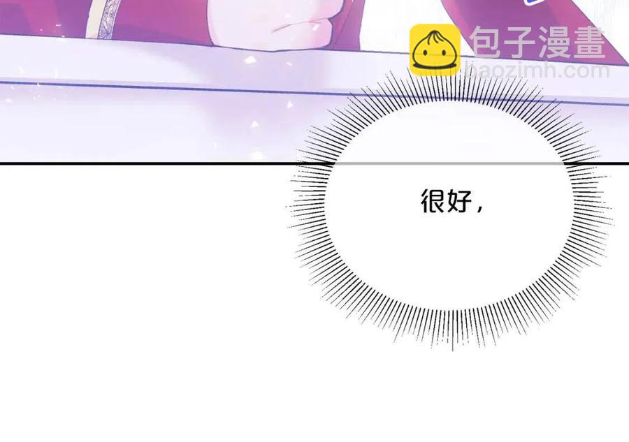 第68话 至死不渝的爱39