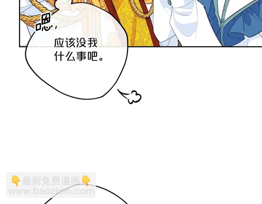 第68话 至死不渝的爱5