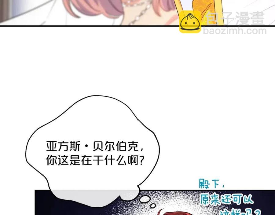 第68话 至死不渝的爱51