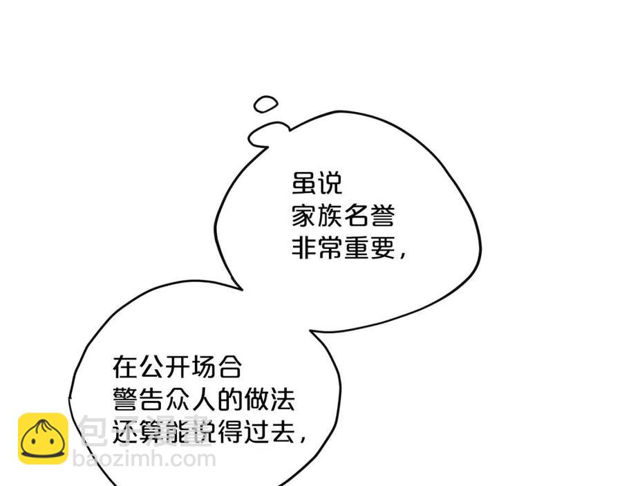 第68话 至死不渝的爱54