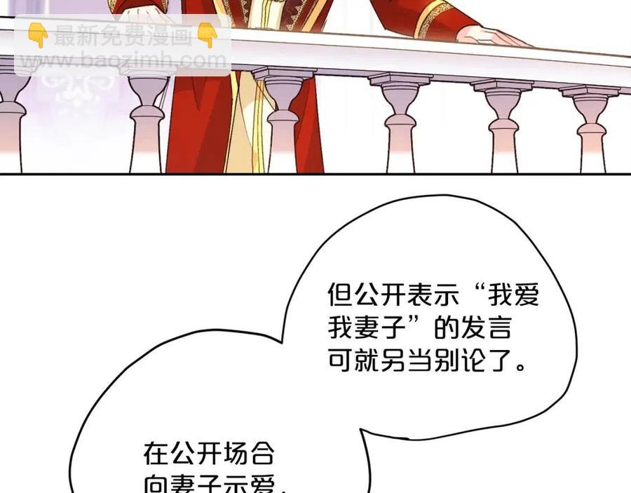 第68话 至死不渝的爱56