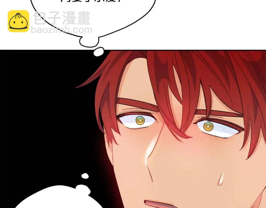 第68话 至死不渝的爱57