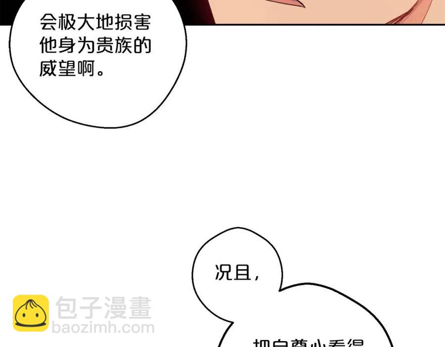 第68话 至死不渝的爱58