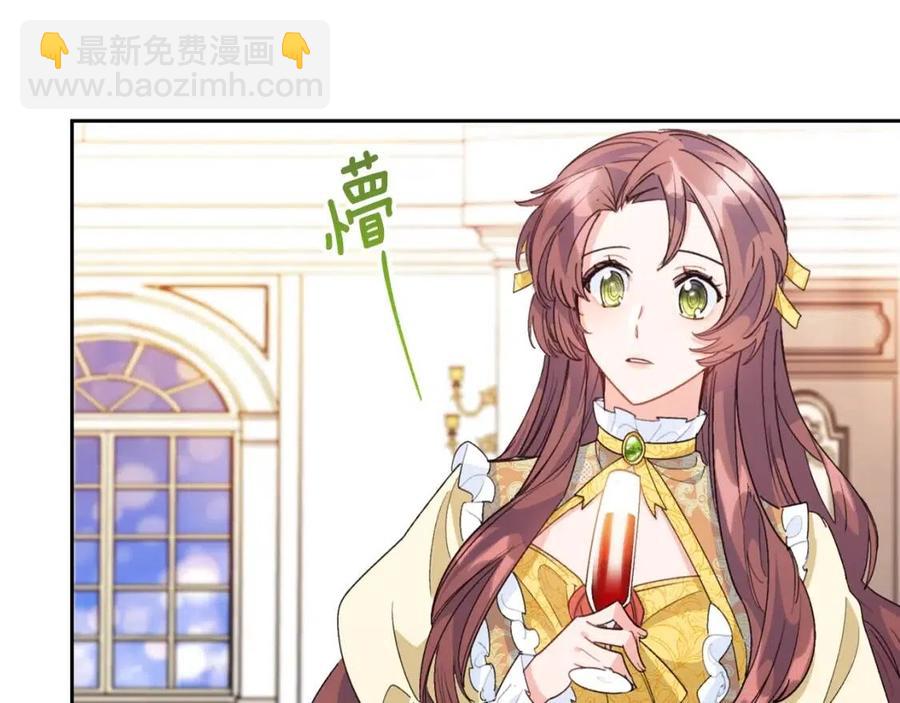 第68话 至死不渝的爱66