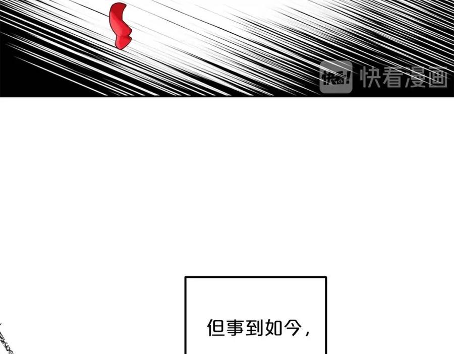 第68话 至死不渝的爱69