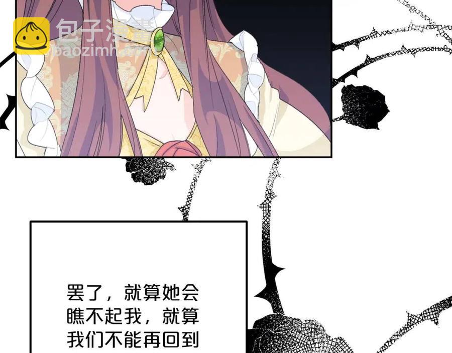 第68话 至死不渝的爱71