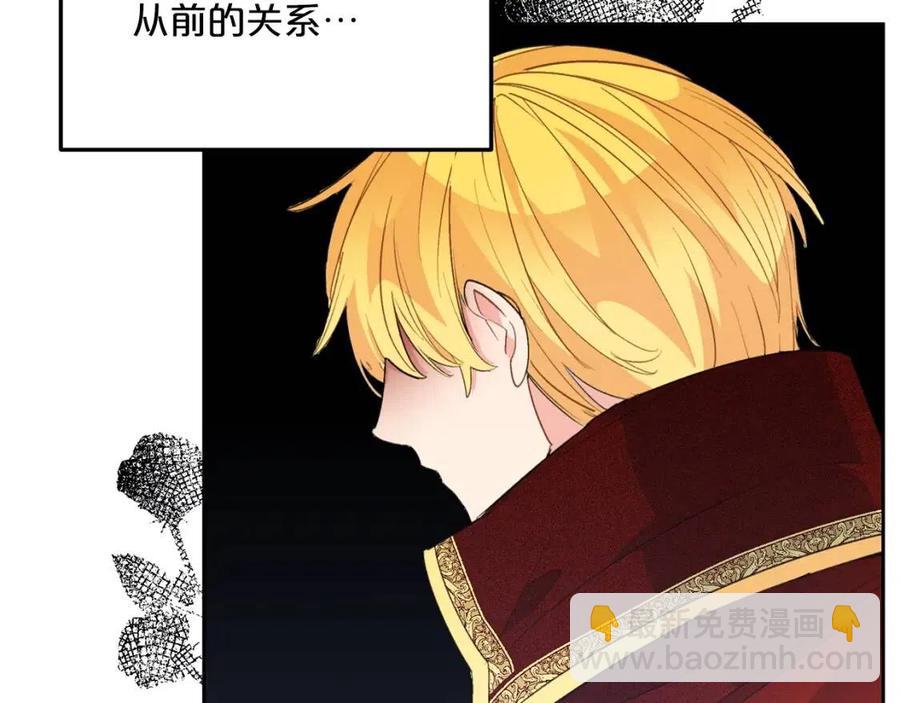 第68话 至死不渝的爱72