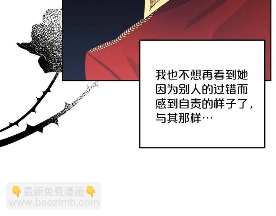 第68话 至死不渝的爱73