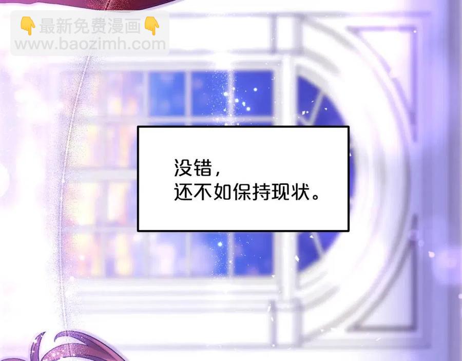 第68话 至死不渝的爱75