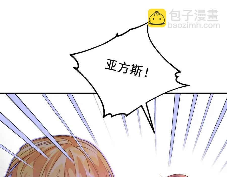 第68话 至死不渝的爱78