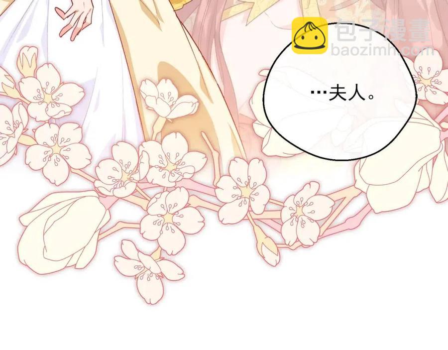 第68话 至死不渝的爱84
