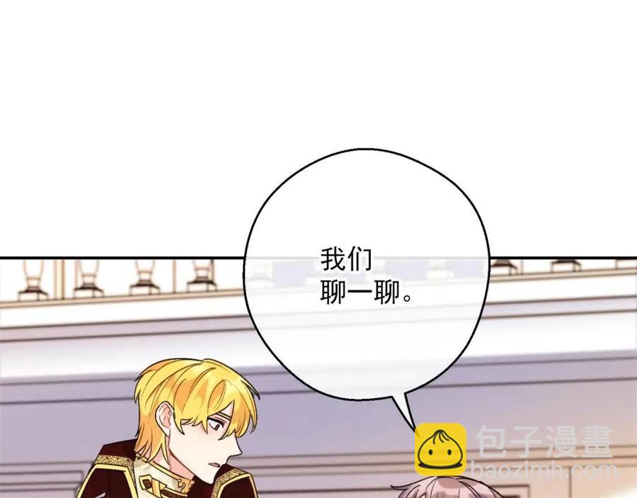 第68话 至死不渝的爱85