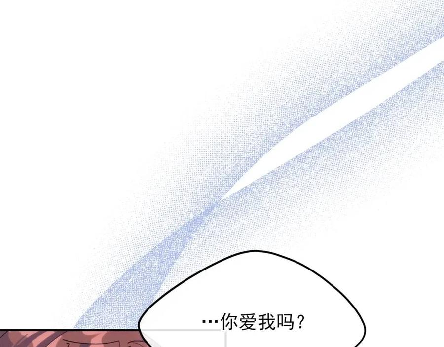 第68话 至死不渝的爱91
