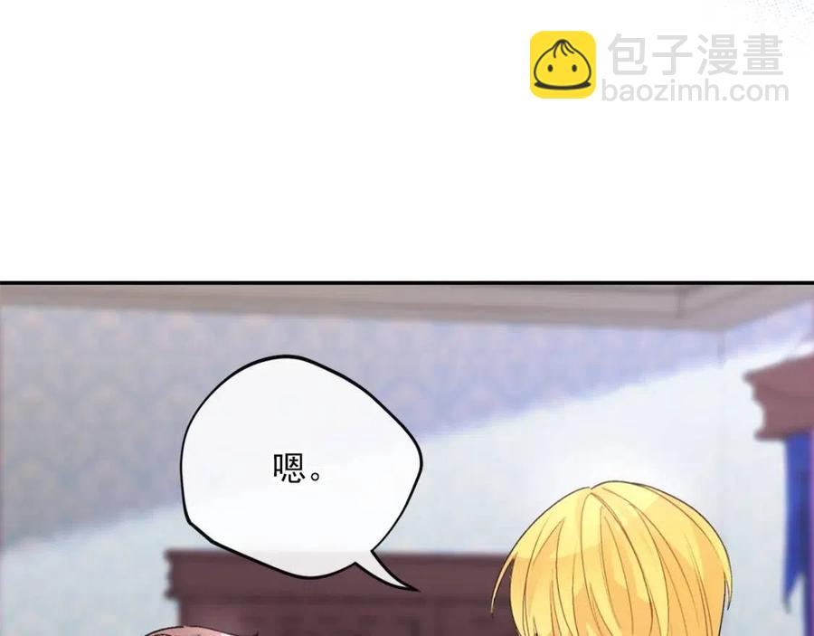 第68话 至死不渝的爱94