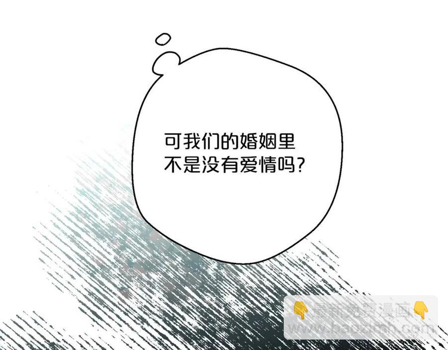 第68话 至死不渝的爱99